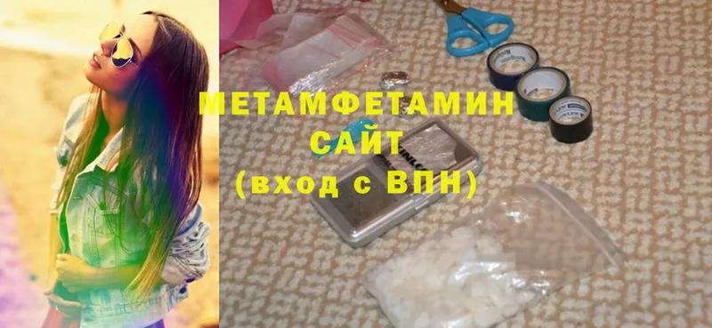 сколько стоит  Ульяновск  Первитин Methamphetamine 